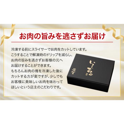 ふるさと納税 佐賀県 吉野ヶ里町 味に自信あり！老舗の佐賀牛ヒレステーキ180g×2枚 総計2.16kg [FBX019]