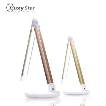 【Luxy Star】鋁合金USB充電護眼檯燈