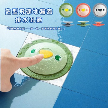 防臭矽膠墊 滿額免運 防蟲 防臭地漏塞 地漏蓋創意 防水地漏蓋 地漏防臭蓋 排水孔墊 排水孔蓋 防臭蓋 排水孔