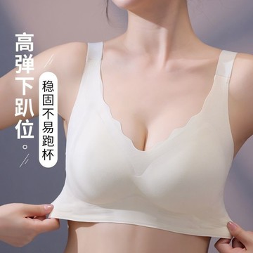 台灣發貨 大碼內衣 M-6XL 胖MM大胸內衣 無痕無鋼圈 收副乳防下垂 大胸顯小 調整型內衣 運動跑步瑜伽內衣 聚攏