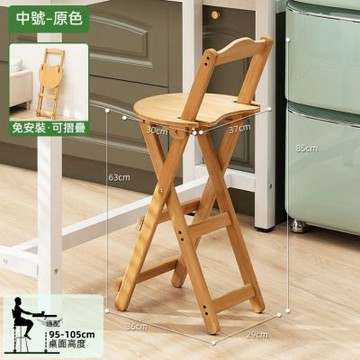 竹製可折疊吧台椅 座高65cm 高腳凳靠背椅 收銀台餐椅 陽台酒吧凳