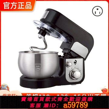 【台灣公司 可打統編】110V家用小型廚師機多功能和面機臺式打蛋器全自動打發奶油攪拌機