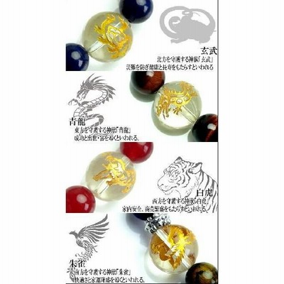 14mmモリオン＆水晶四神獸彫りブレスレット　風水用品　運気上昇パワーアップ 四神獣金彫水晶×モリオン 12mm パワーストーン ブレスレット