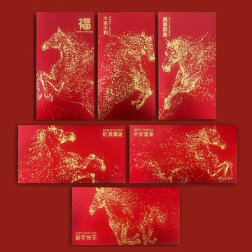 臺灣最低🛒馬年紅包2026新款新年磨砂燙金創意春節生肖高檔利是加厚細閃定製GE