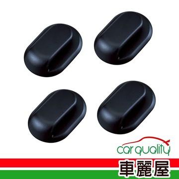 【SEIWA】掛勾 迷你型 (4入) WA36   (車麗屋)