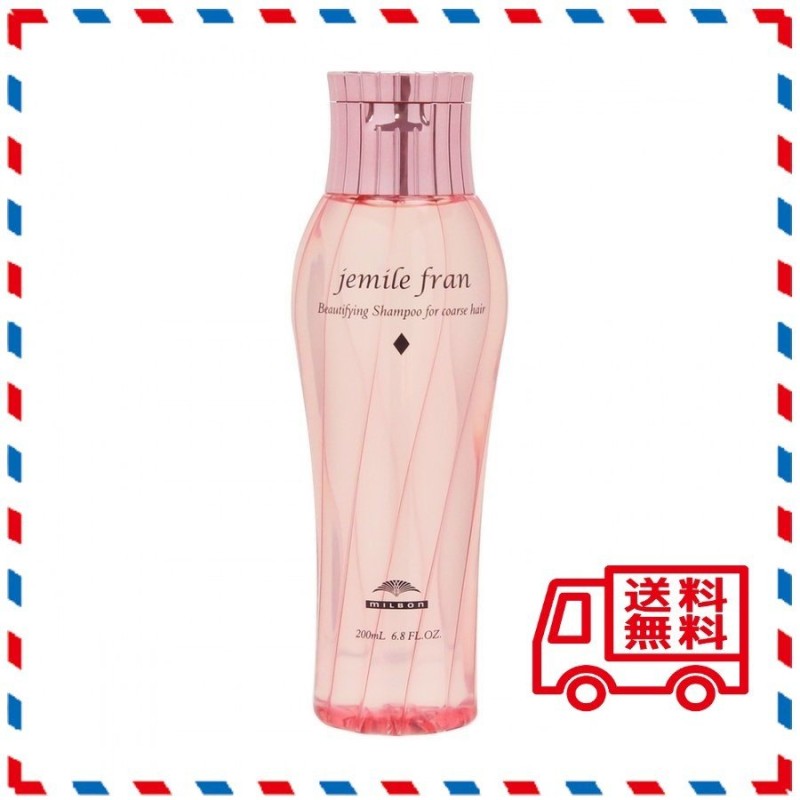 MILBON ミルボン ジェミールフラン シャンプー ダイヤ 200ml サロン 通販 LINEポイント最大1.0%GET | LINEショッピング