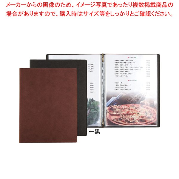 まとめ買い10個セット品】 シンビ メニューブック LS-123 黒