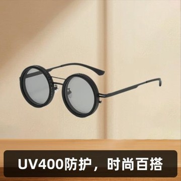 高級墨鏡鏡片戶外防曬旅行眼鏡新款手動調光男女款時尚太陽鏡