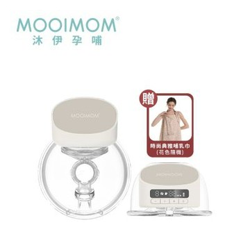 MOOIMOM 沐伊孕哺 免手持電動吸乳器 擠乳器 擠奶器  標準版Pro 贈哺乳巾*1-隨機