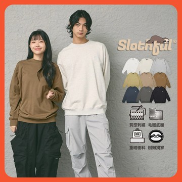 【SLOTHFUL®】重磅t 長袖t恤 圓領大學t 落肩大學t tshirt t恤 上衣 大學t 長t 厚t 素大學t