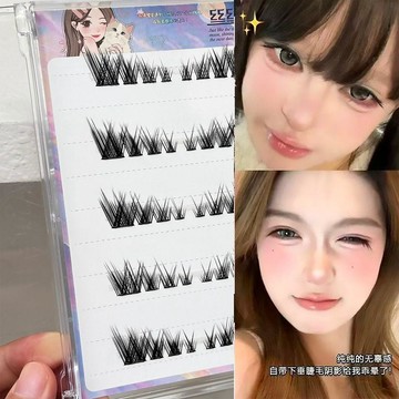 😍新款💫台灣出貨💫【免膠自粘】狐系假睫毛夏日漫畫狐狸眼懶人單簇超自然仿真柔軟