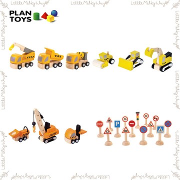 【LMW親子選品】🌿泰國 Plantoys - 工程車隊木質玩具🌿無毒環保 木質玩具 汽車玩具 寶寶玩具 多款可選