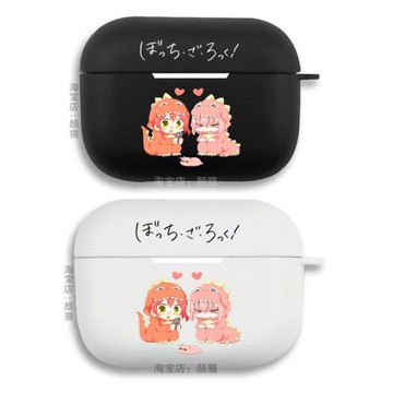 孤獨搖滾 波喜多 耳機套適用Airpods保護殼蘋果2無線藍牙盒3代pro軟硅膠1磨砂保護套全包第一二三代4