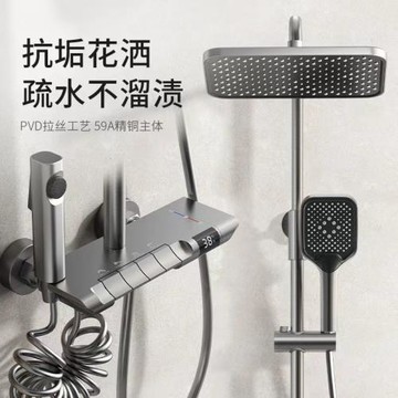 白色網紅淋浴花灑套裝新款槍灰色數顯按鍵航母四檔冷熱淋雨頂噴