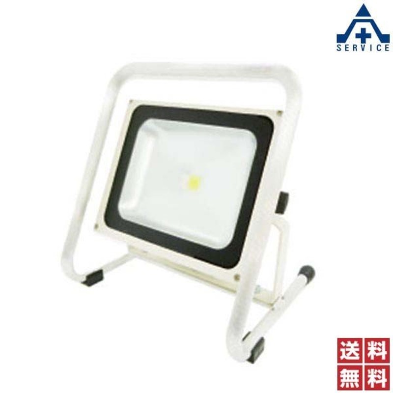 高輝度LEDライト シリウスライト LED-2450 (メーカー直送/代引き決済不可) LINEショッピング