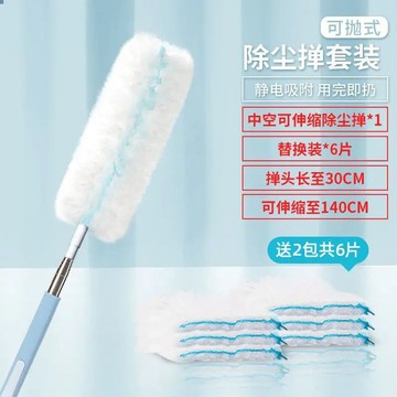 【全店免運】可水洗雞毛撣子可伸縮除塵撣家用傢俱靜電除塵撣子伸縮地腳線新款靜電除塵 除塵撢 靜電除塵撢 除塵 除塵布 雞毛