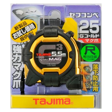 TaJIma 田島 G3捲尺 附安全扣/磁鐵 SFG3GLM25-55SBL 5.5米 x 25mm台尺  1個