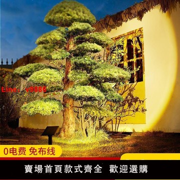 【台灣公司 超低價】【光圈可調】太陽能照樹燈戶外防水庭院燈景觀花園地插太陽能射燈