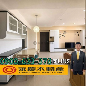 瑞騰新麗馳｜高樓層百萬裝潢｜無限視野三房平車｜台中市北屯區軍榮一街