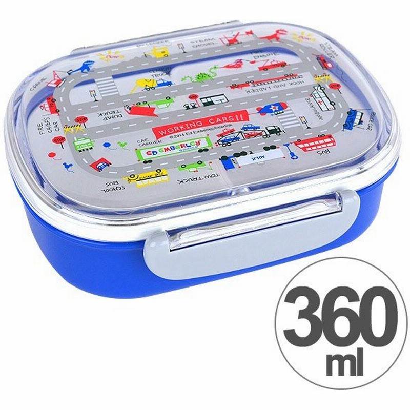 お弁当箱 小判型 日本製 エドエンバリー ワーキングカーズ 360ml 子供用 弁当箱 ランチボックス 食洗機対応 おすすめ 新着k 05 通販 Lineポイント最大0 5 Get Lineショッピング