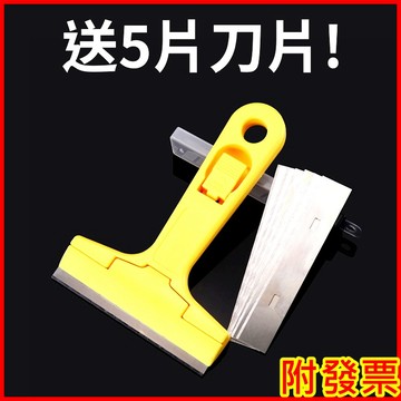 T形 小刮刀  小刮刀 巨大購物❤️可替換刀片 壁紙刮刀 鏟刀 剷刀 清潔刮刀 刮刀 油漆 殘膠