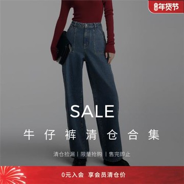 【會員專享-牛仔褲合集】初棉牛仔褲女錐形直筒九分褲長褲顯瘦