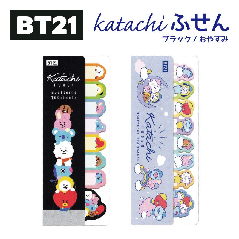 BT21 ふせん 付箋 グッズ 文房具 メモ BTS TATA COOKY CHIMMY KOYA RJ 