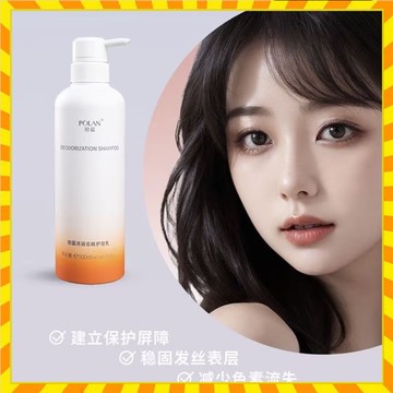 珀藍沐浴淨味精華乳✨溫和清潔不刺激 深層淨味清爽不黏膩 豐盈蓬鬆柔順護髮 留香持久男女適用熱銷款 柔順護理液