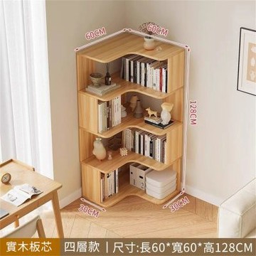 新川 實木轉角書架 落地家用客廳多層置物架 一體靠牆組合櫃書櫃