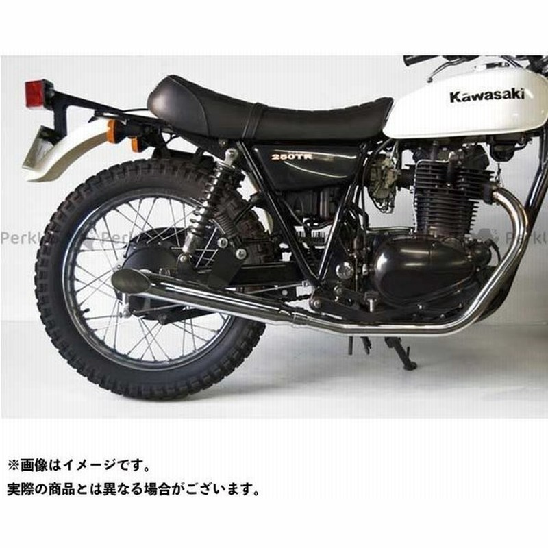 無料雑誌付き モーターロック 250tr 250tr用 ターンアウトマフラー フルエキゾースト タイプ ダウン Motor Rock 通販 Lineポイント最大0 5 Get Lineショッピング