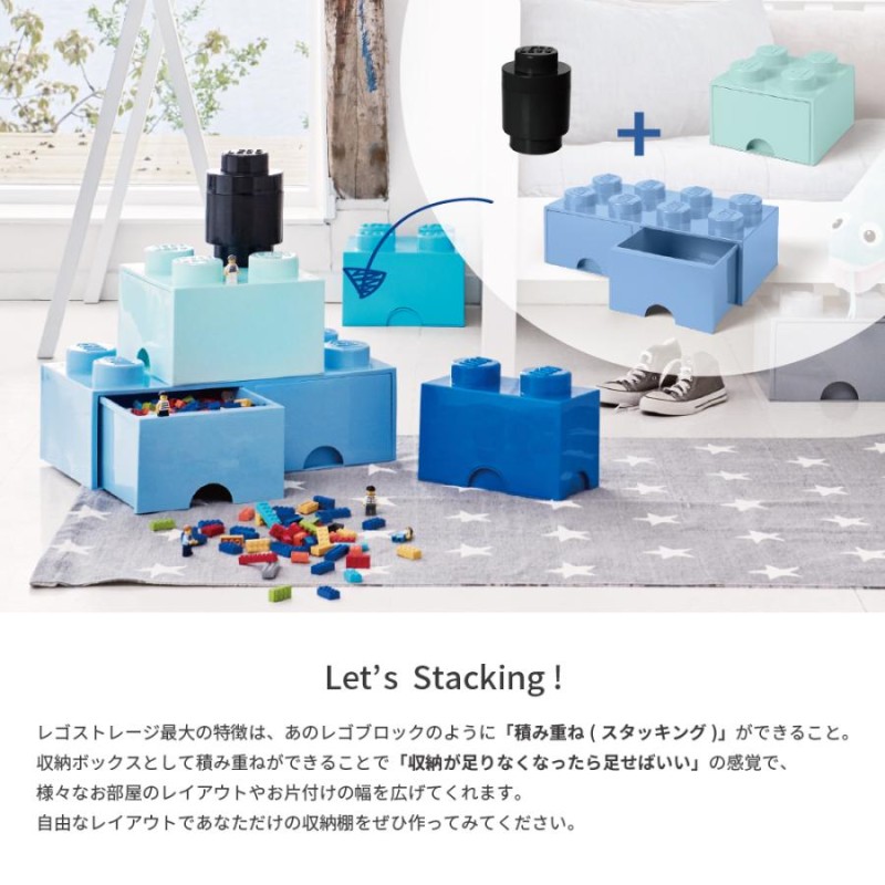 おもちゃ 収納 おもちゃ箱 レゴブロック 収納ボックス 幅25 レゴストレージ ブリック 4 lego レゴ 収納ケース クリスマス 正規輸入代理店  | LINEブランドカタログ