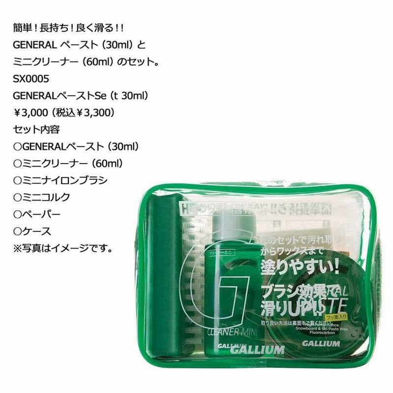 ISC RP209.2 ミニロープグラブ (ピン) 活かそ