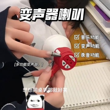 🔥桃園有貨🔥衕款迷你小喇叭揚聲器錄音鑰匙扣戶外擴音器搞怪手持叫賣器 DEVV