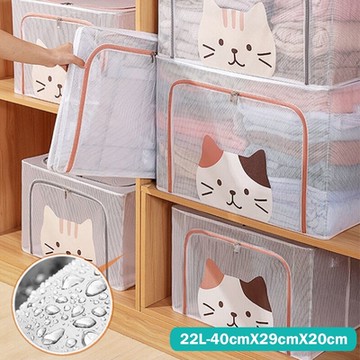 萌貓款透明防水雙開折疊收納箱(22L) 換季收納 衣物收納 棉被收納 防水箱 整理箱 可疊收納(買1送1)