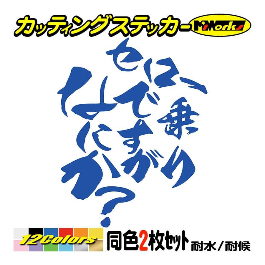 【海音】リクエスト分カッティングステッカー 黒・白色25枚 Amazon.co.jp: WATAKAN ワタカン カタカナ片仮名 五十音