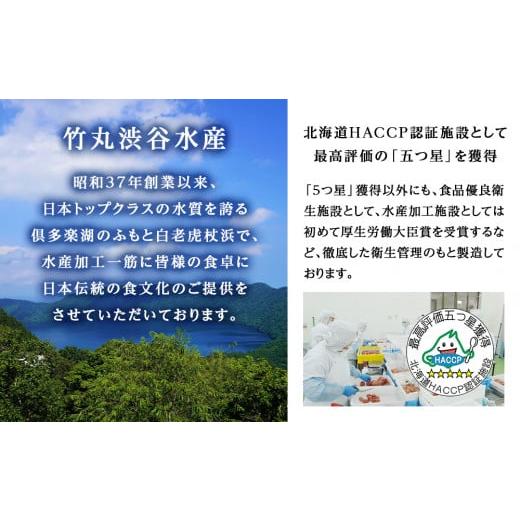 ふるさと納税 北海道 白老町 《訳あり》 切れたらこ  100ｇ×12個