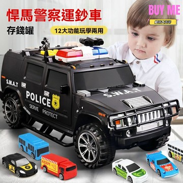 【指紋密碼防盜】兒童存錢罐 自動卷錢儲蓄罐 抖音同款 創意禮物 大容量電子密碼箱 男孩生日禮物 仿真運鈔車造型