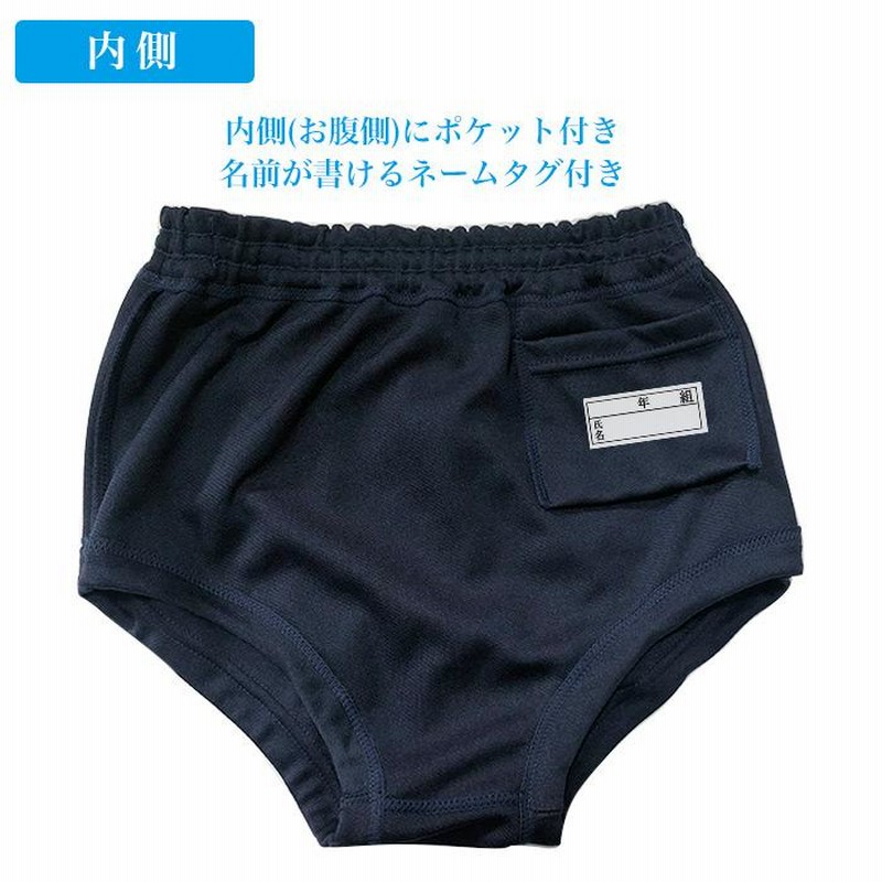 大きいサイズ☆東レ生地☆中学校指定 紺ブルマ LL寸 2311