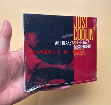 爵士黑膠唱片 Art Blakey & The Jazz Messengers Just Coolin' 全新未拆 經典爵士樂 收藏級發燒碟 限量版