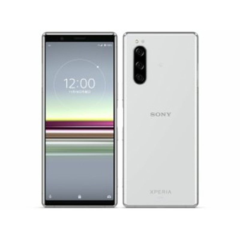 SONY Xperia 5 docomo版 SO-01M シムロック解除済み