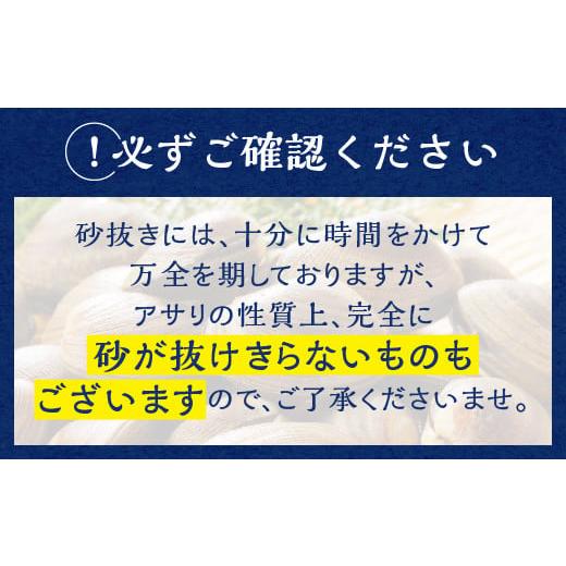 ふるさと納税 北海道 浜中町 浜中産　活アサリ500g×3袋セット_230106