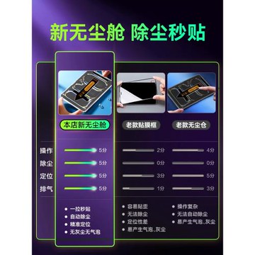 適用2024無塵艙iPad鋼化膜air5膜ipadpro蘋果2022平板2021保護11寸10類紙膜12.9英寸air4全屏覆蓋mini6倉十ar