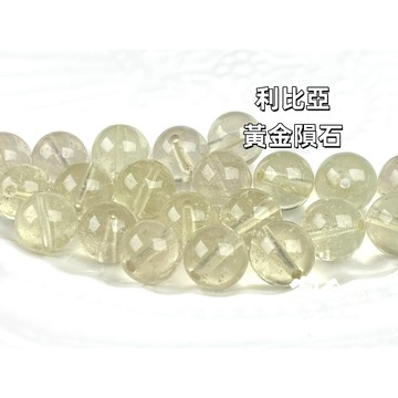 【御金坊手作材料】利比亞黃金隕石 黃金隕石 利比亞隕石 法老王守護石 天然水晶 撞擊岩玻璃