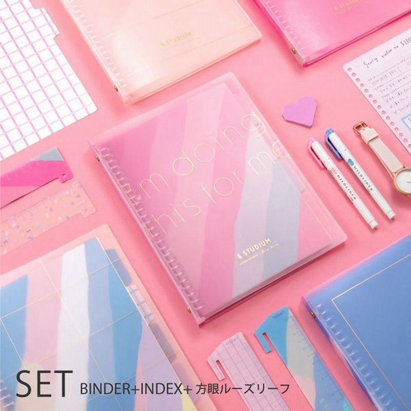 バインダー B5 ルーズリーフ インデックス セット 方眼 大人可愛い Studium スタディプランナー Study Planner Stuplaset 10 通販 Lineポイント最大get Lineショッピング