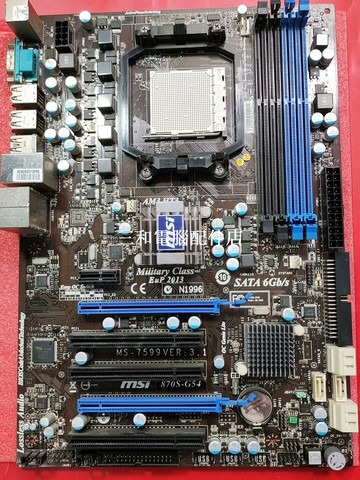 微星870S-G54 主板 AM3接口 DDR3 揚VERIFYoris 870A-G46 870S【三和電腦配件店】