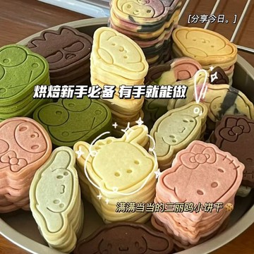 ✨在臺出貨✨卡通餅幹模具貓咪立體按壓曲奇冰皮月餅切模翻糖烘焙工具