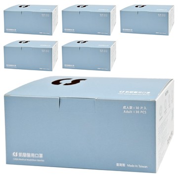 CS 凱馺國際 成人平面滿版三層醫用口罩  30片  6盒  紅栗熱可可