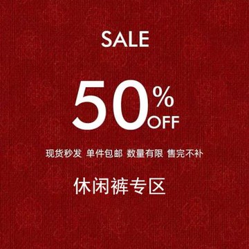 【清倉撿漏 現貨現發】休閑褲  牛仔褲女    春秋合集