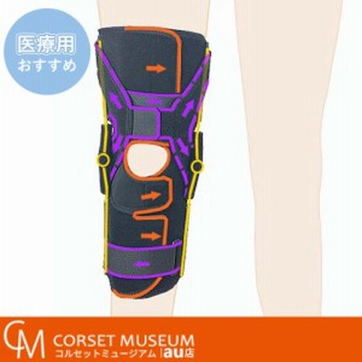 膝サポーター 靭帯の通販 498件の検索結果 Lineショッピング