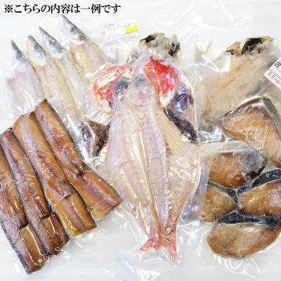 ふるさと納税 三浦市 魚音おまかせ干物セット